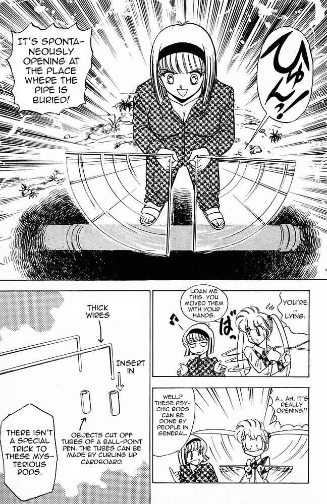 Page 5 Chapter 127 Jigoku Sensei Nuubee