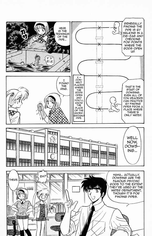 Page 6 Chapter 127 Jigoku Sensei Nuubee