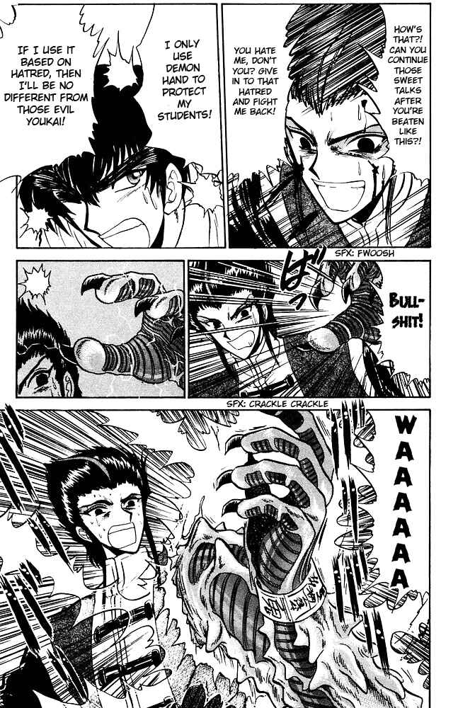 Page 10 Chapter 255 Jigoku Sensei Nuubee