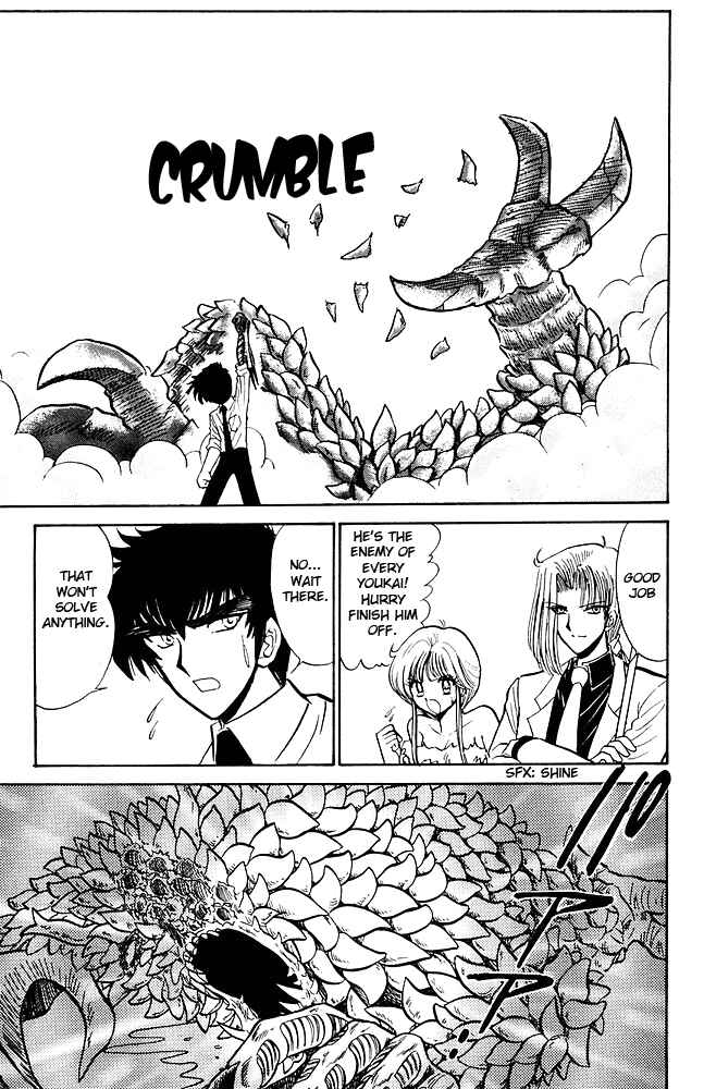 Page 16 Chapter 255 Jigoku Sensei Nuubee
