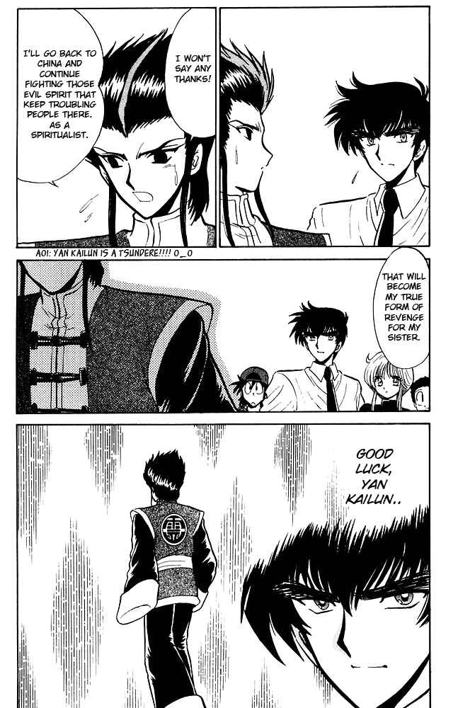 Page 20 Chapter 255 Jigoku Sensei Nuubee