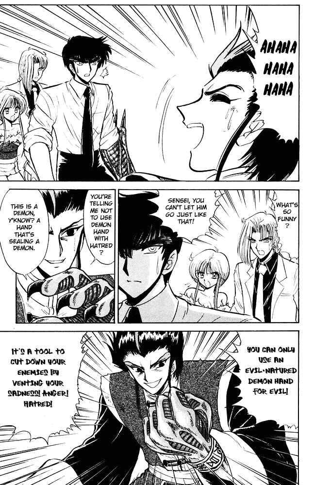 Page 4 Chapter 255 Jigoku Sensei Nuubee