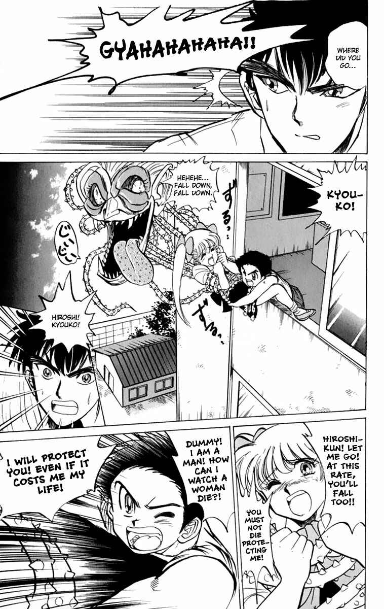 Page 12 Chapter 5 Jigoku Sensei Nuubee