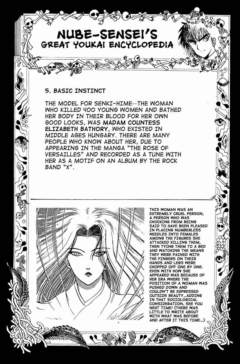 Page 21 Chapter 5 Jigoku Sensei Nuubee