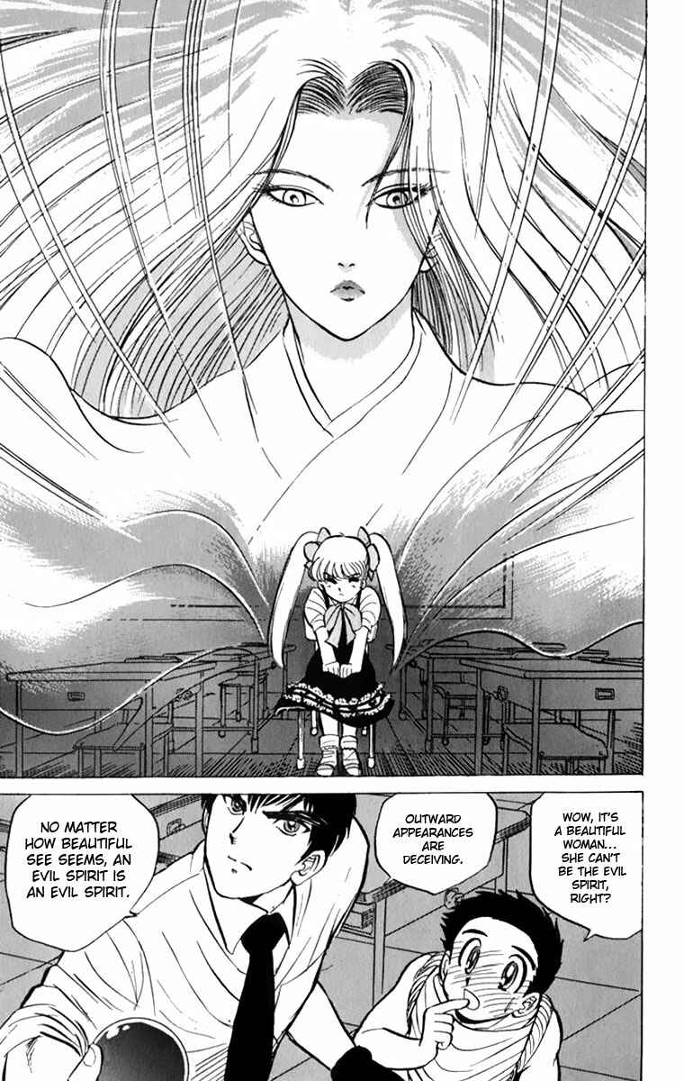 Page 8 Chapter 5 Jigoku Sensei Nuubee