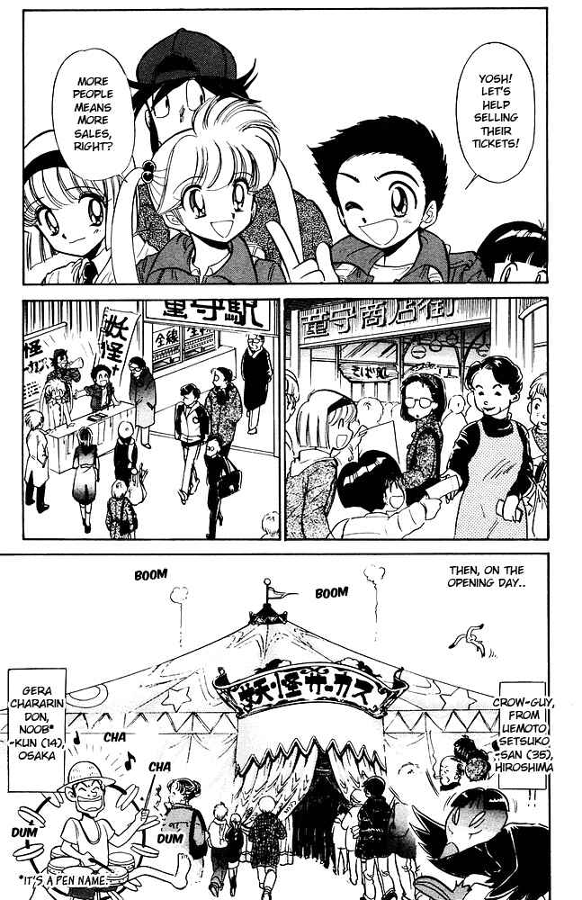 Page 10 Chapter 256 Jigoku Sensei Nuubee