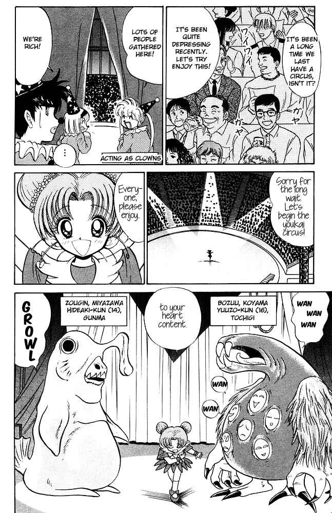 Page 11 Chapter 256 Jigoku Sensei Nuubee