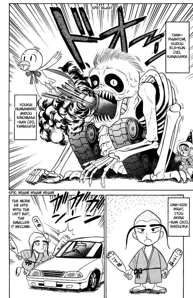 Page 13 Chapter 256 Jigoku Sensei Nuubee