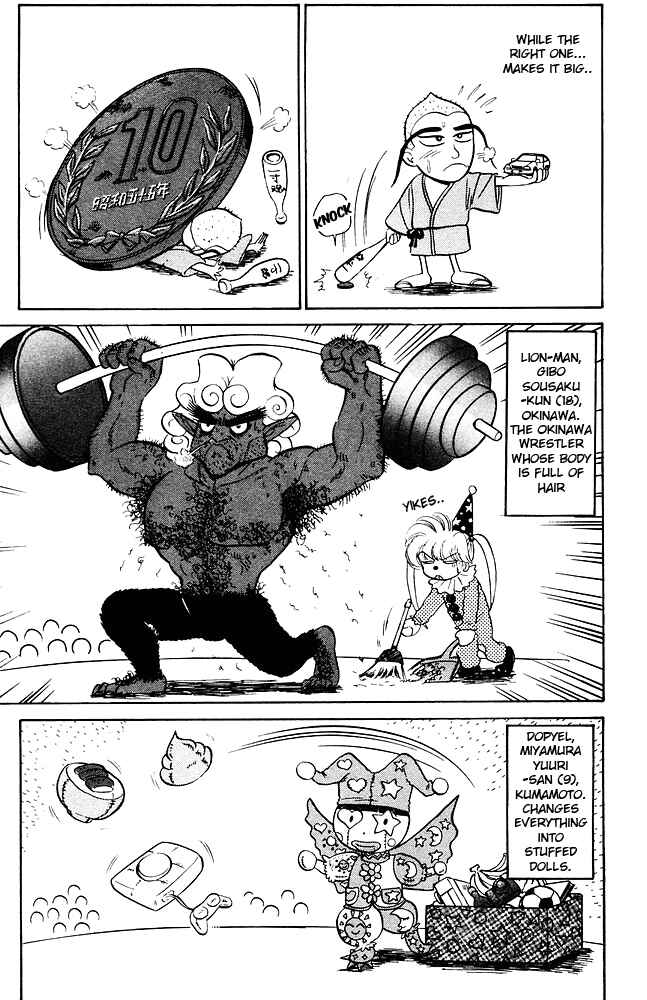 Page 14 Chapter 256 Jigoku Sensei Nuubee