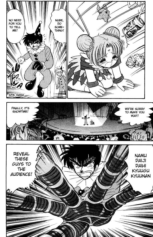 Page 17 Chapter 256 Jigoku Sensei Nuubee