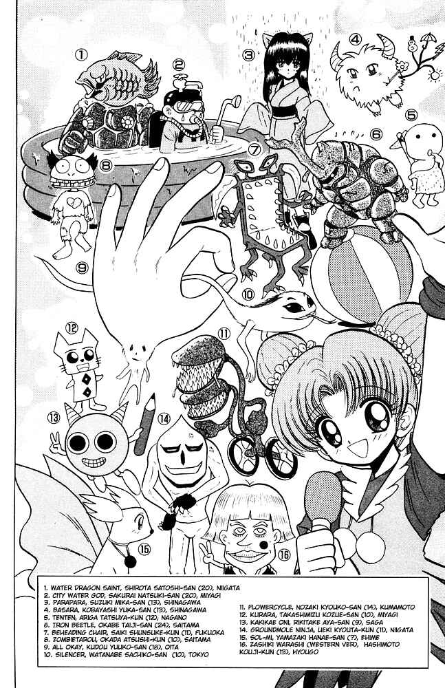 Page 19 Chapter 256 Jigoku Sensei Nuubee