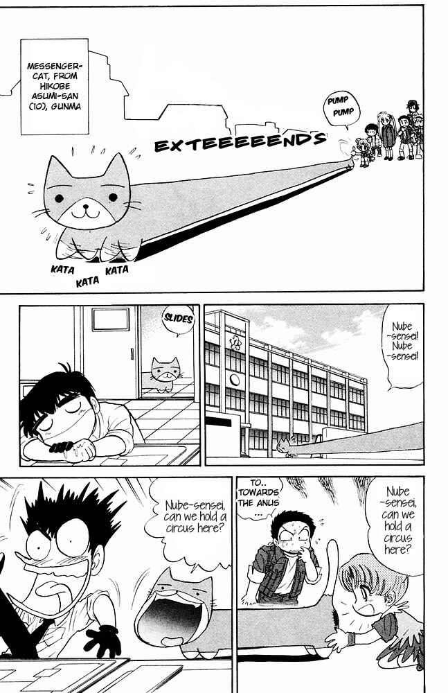 Page 6 Chapter 256 Jigoku Sensei Nuubee