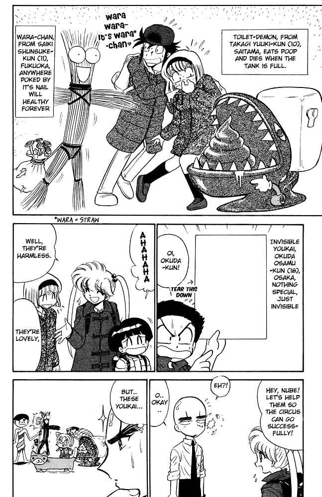 Page 9 Chapter 256 Jigoku Sensei Nuubee