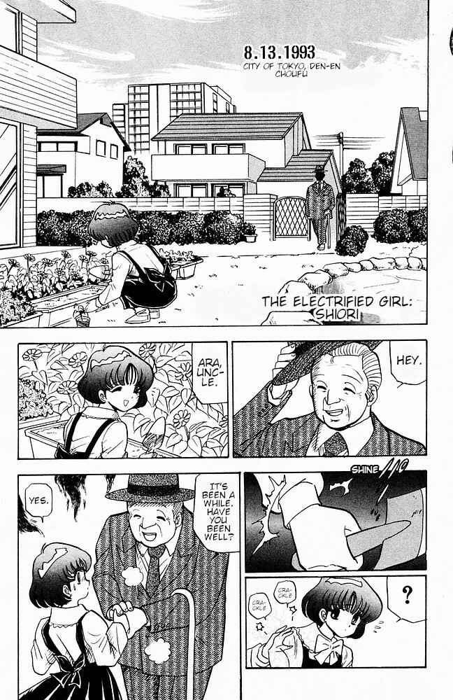 Page 1 Chapter 108 Jigoku Sensei Nuubee