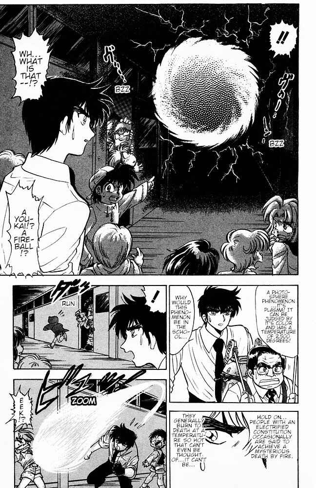 Page 11 Chapter 108 Jigoku Sensei Nuubee