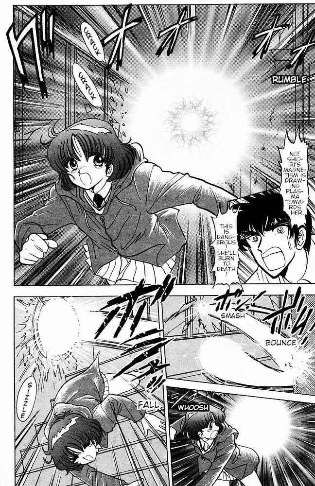 Page 12 Chapter 108 Jigoku Sensei Nuubee