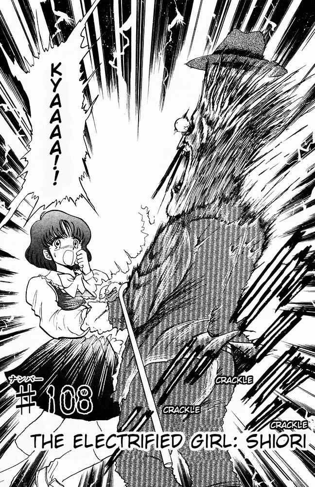 Page 2 Chapter 108 Jigoku Sensei Nuubee