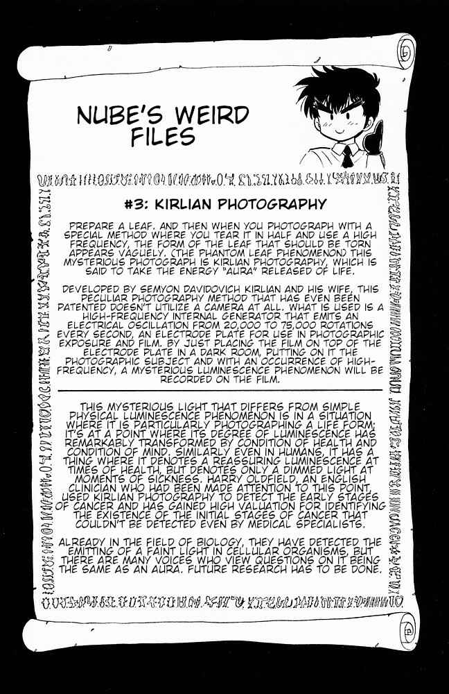 Page 20 Chapter 108 Jigoku Sensei Nuubee