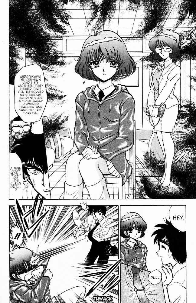 Page 4 Chapter 108 Jigoku Sensei Nuubee