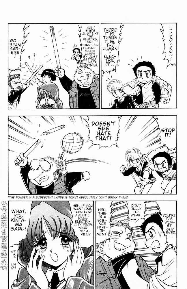 Page 6 Chapter 108 Jigoku Sensei Nuubee