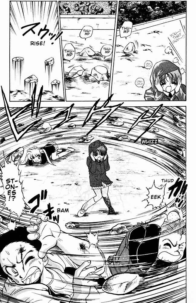 Page 7 Chapter 108 Jigoku Sensei Nuubee