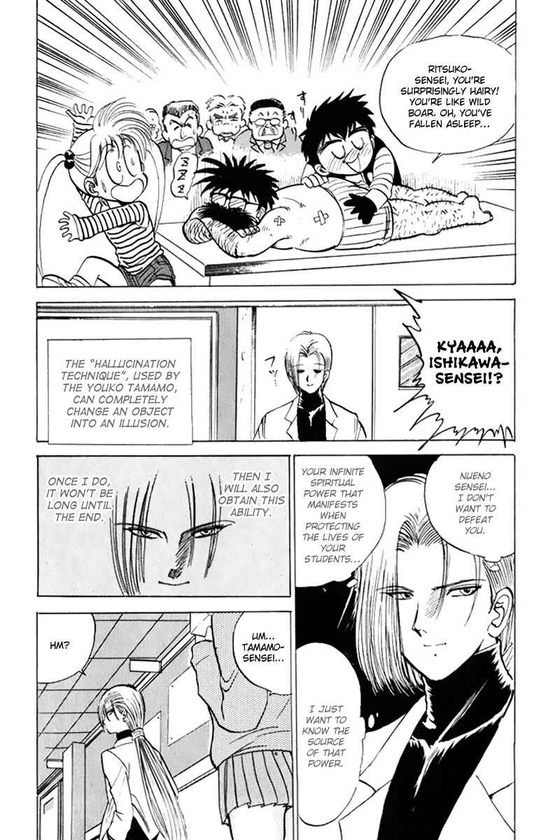 Page 10 Chapter 14 Jigoku Sensei Nuubee