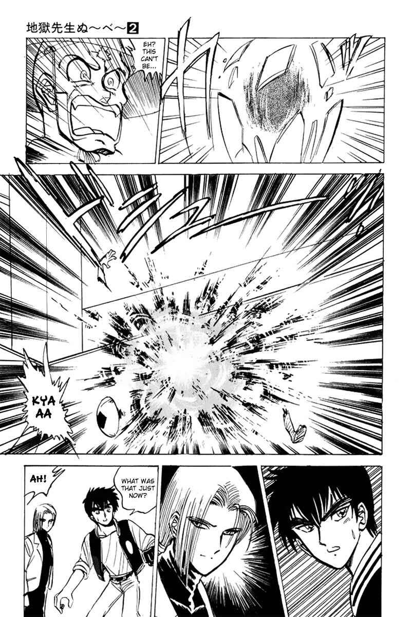 Page 13 Chapter 14 Jigoku Sensei Nuubee
