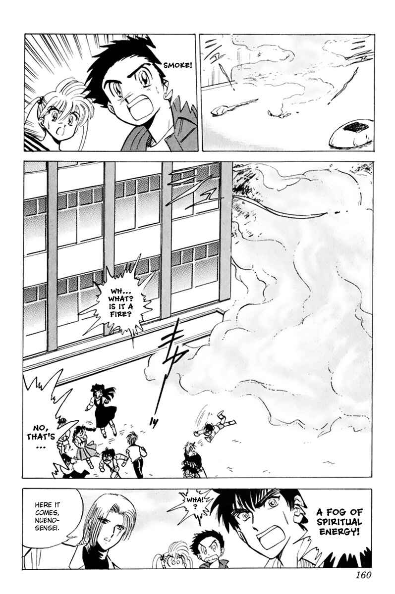 Page 14 Chapter 14 Jigoku Sensei Nuubee