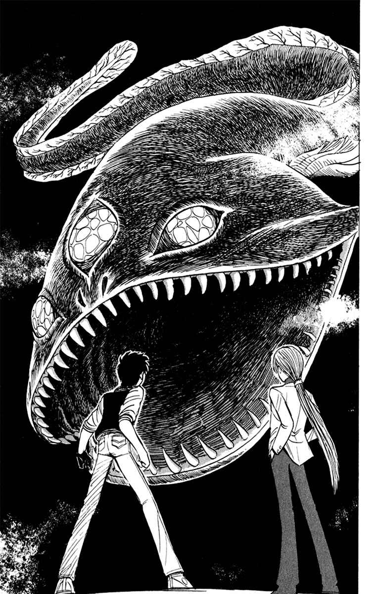 Page 15 Chapter 14 Jigoku Sensei Nuubee