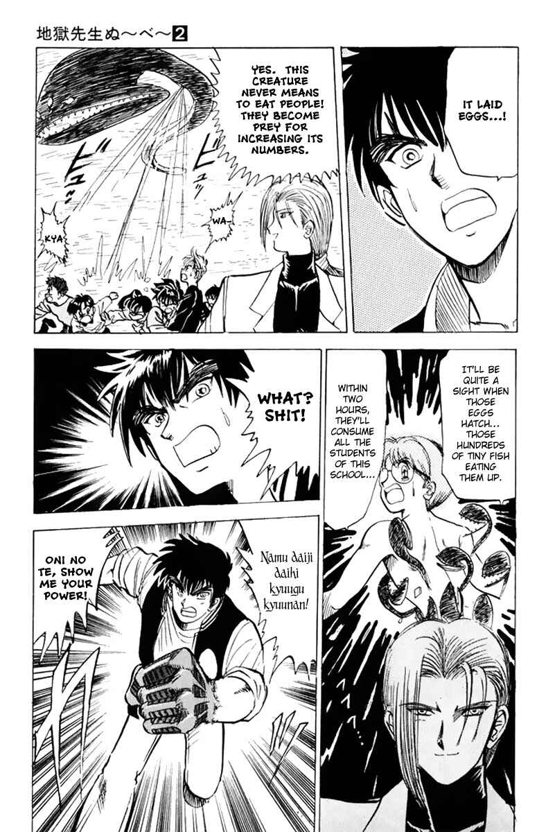 Page 17 Chapter 14 Jigoku Sensei Nuubee