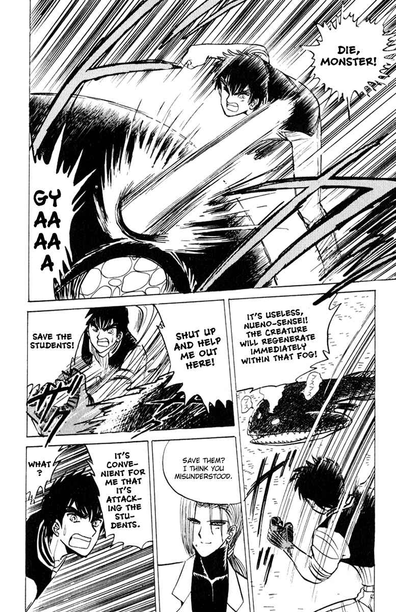 Page 18 Chapter 14 Jigoku Sensei Nuubee