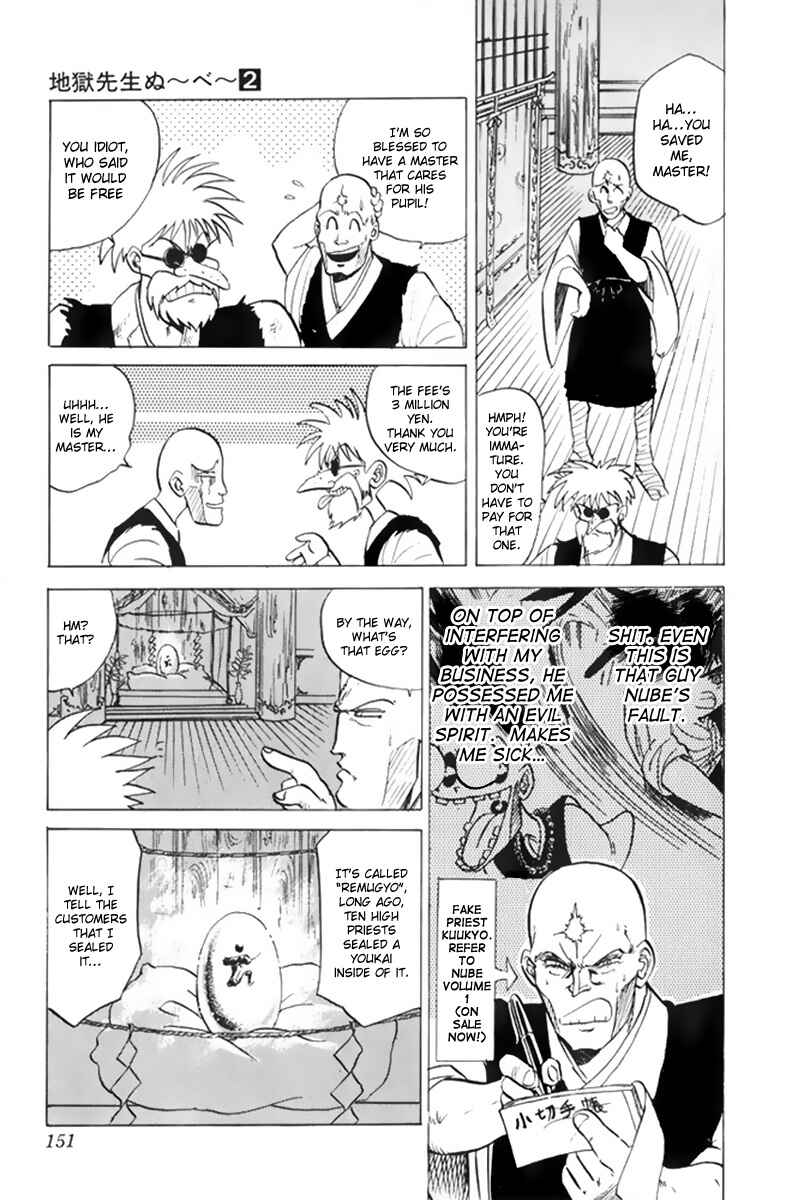 Page 5 Chapter 14 Jigoku Sensei Nuubee