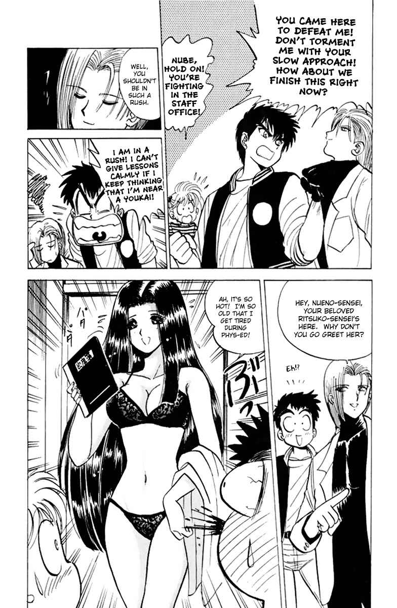 Page 8 Chapter 14 Jigoku Sensei Nuubee