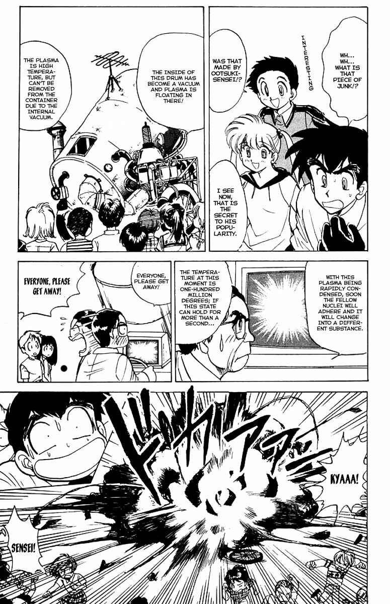 Page 10 Chapter 38 Jigoku Sensei Nuubee
