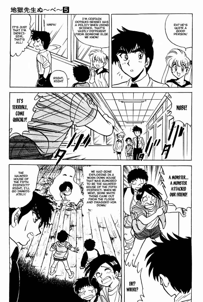 Page 12 Chapter 38 Jigoku Sensei Nuubee