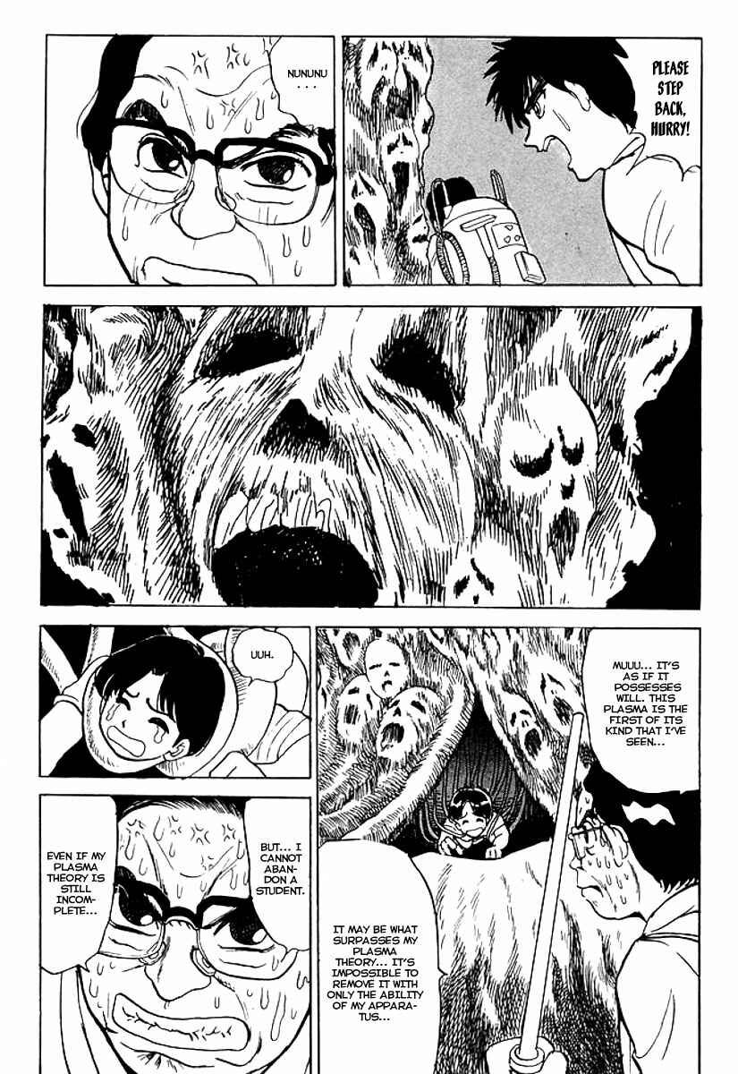 Page 17 Chapter 38 Jigoku Sensei Nuubee