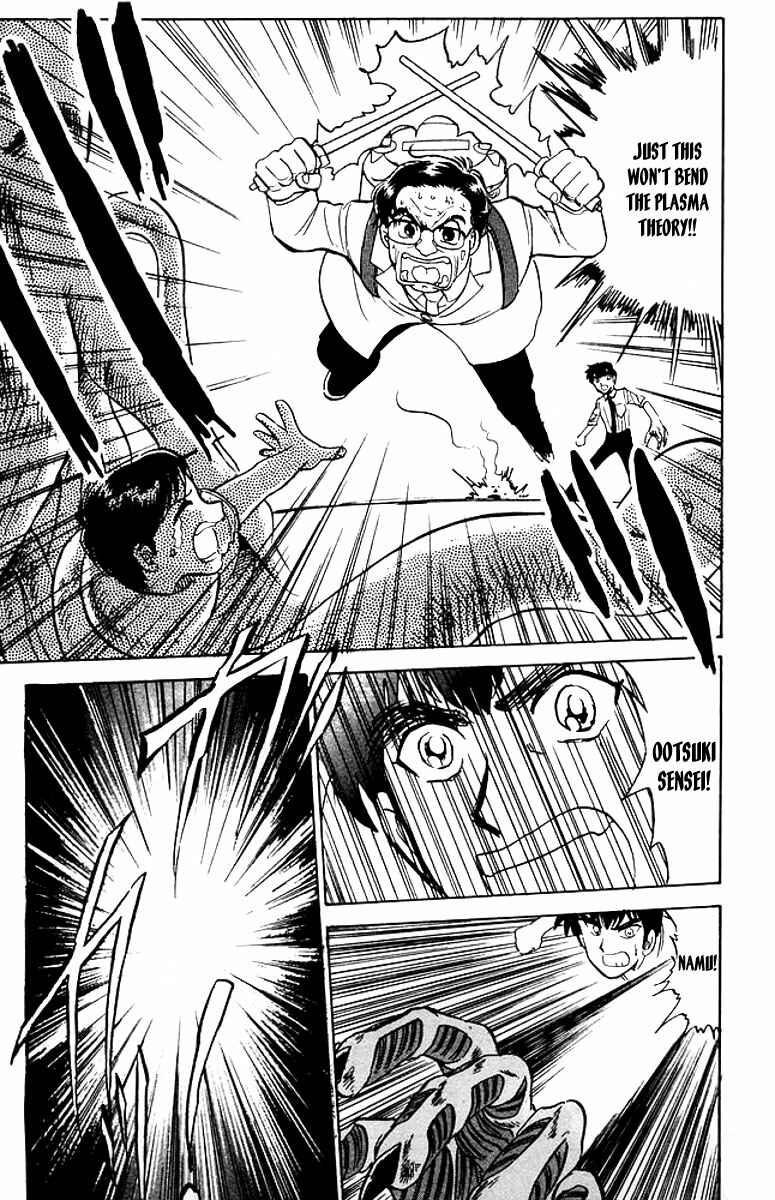 Page 18 Chapter 38 Jigoku Sensei Nuubee