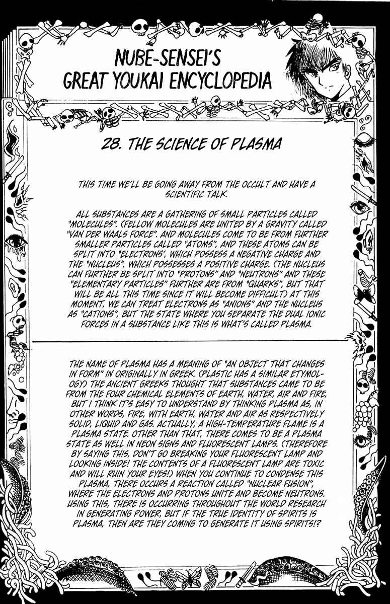 Page 21 Chapter 38 Jigoku Sensei Nuubee