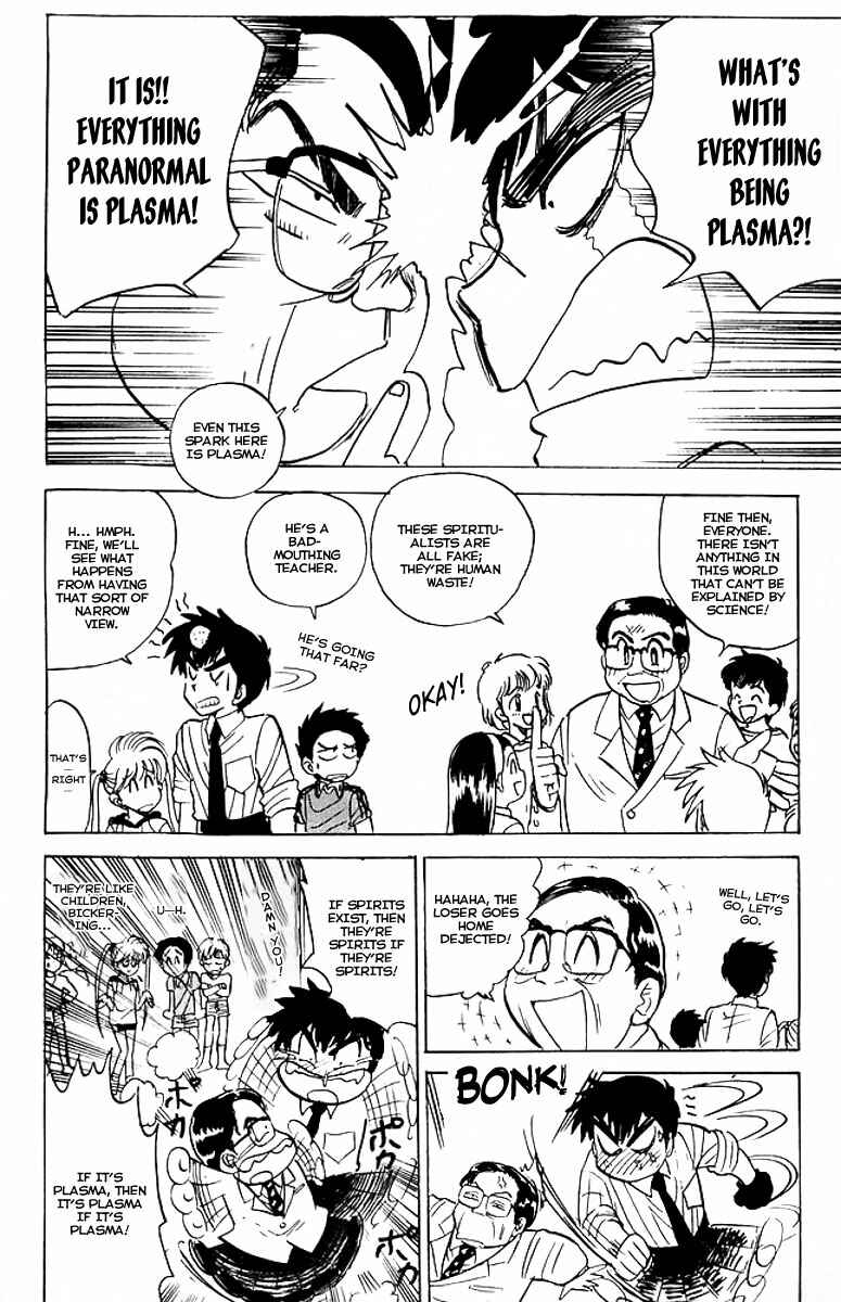 Page 7 Chapter 38 Jigoku Sensei Nuubee