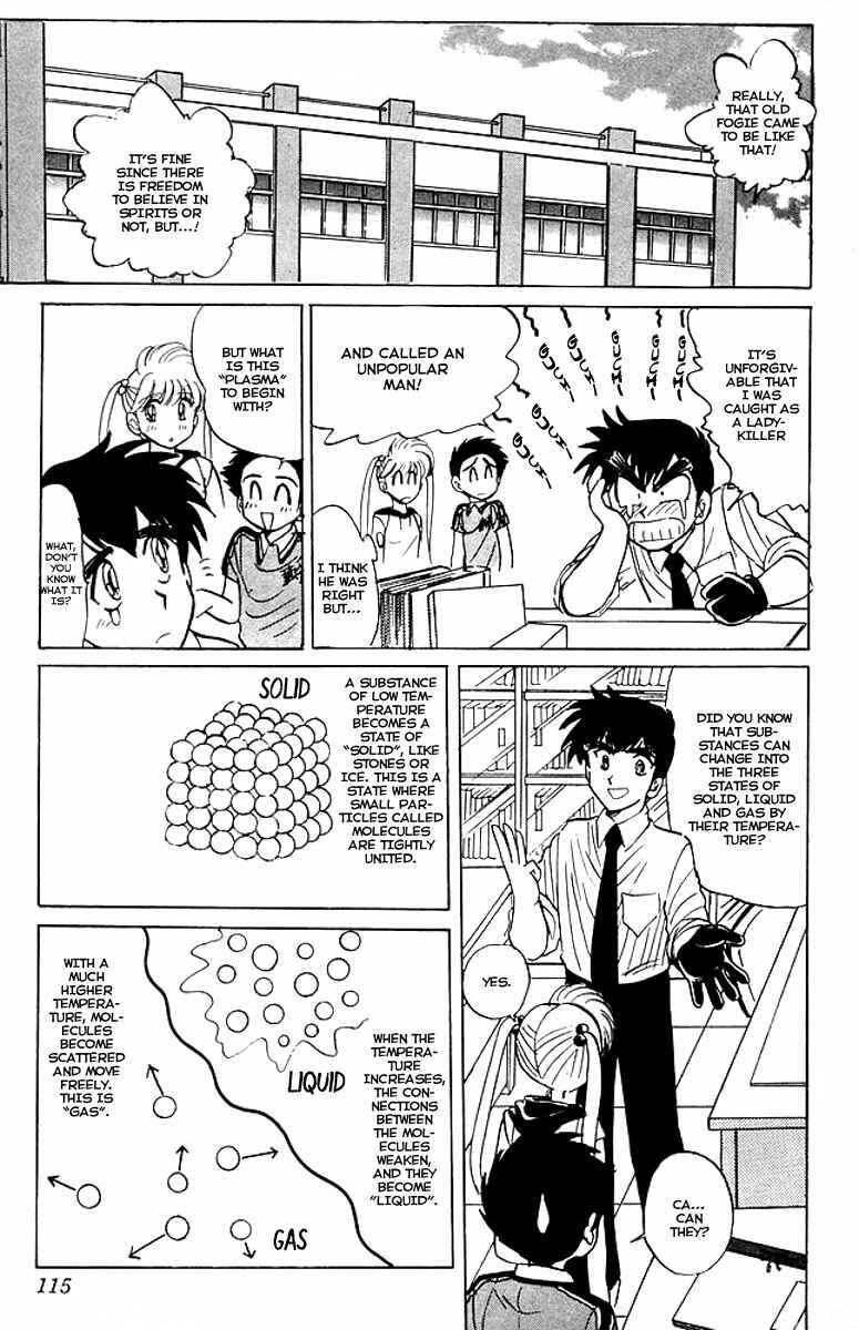 Page 8 Chapter 38 Jigoku Sensei Nuubee