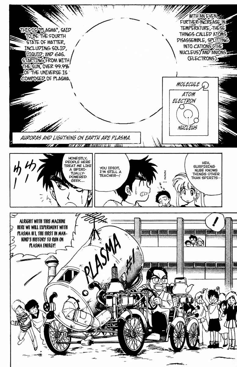 Page 9 Chapter 38 Jigoku Sensei Nuubee
