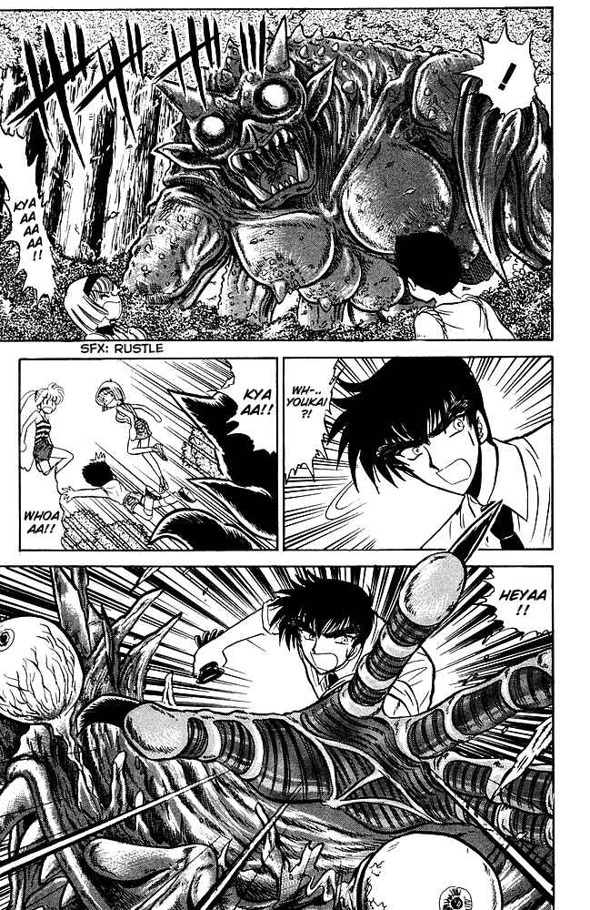 Page 10 Chapter 247 Jigoku Sensei Nuubee
