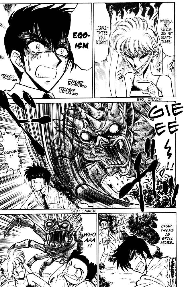 Page 12 Chapter 247 Jigoku Sensei Nuubee