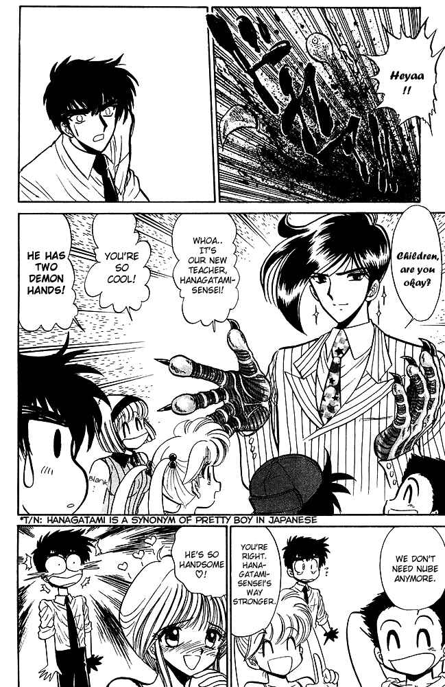 Page 13 Chapter 247 Jigoku Sensei Nuubee