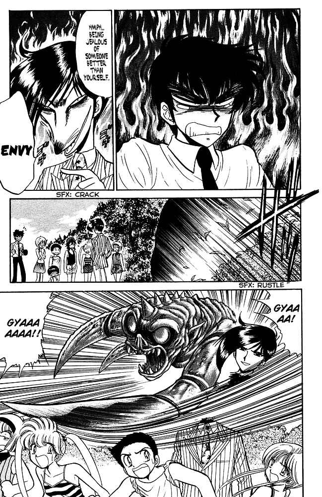 Page 14 Chapter 247 Jigoku Sensei Nuubee