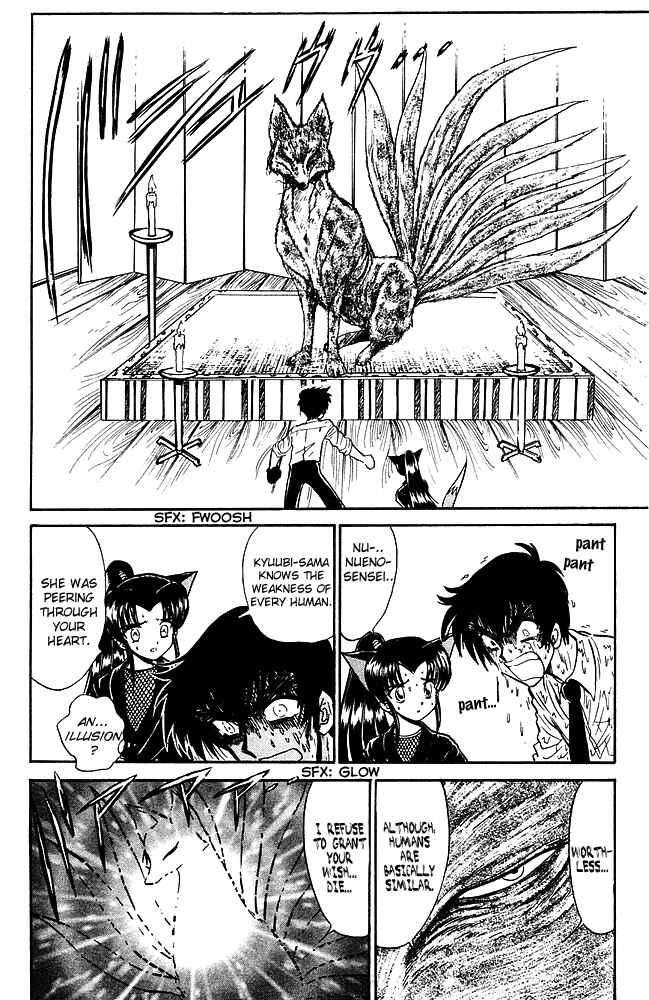 Page 19 Chapter 247 Jigoku Sensei Nuubee