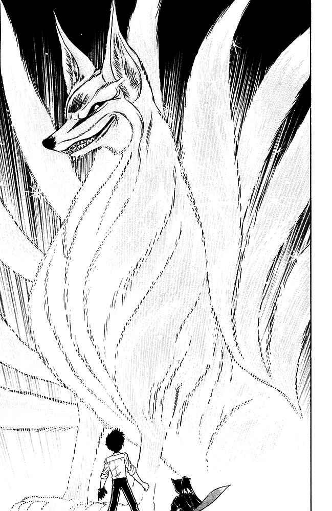 Page 20 Chapter 247 Jigoku Sensei Nuubee