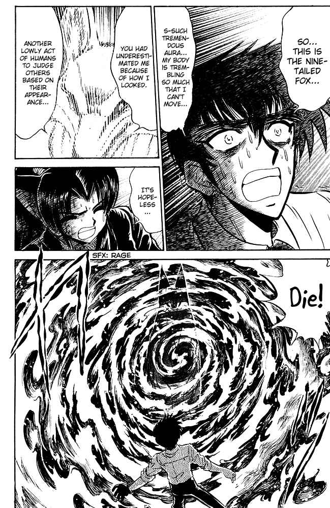 Page 21 Chapter 247 Jigoku Sensei Nuubee