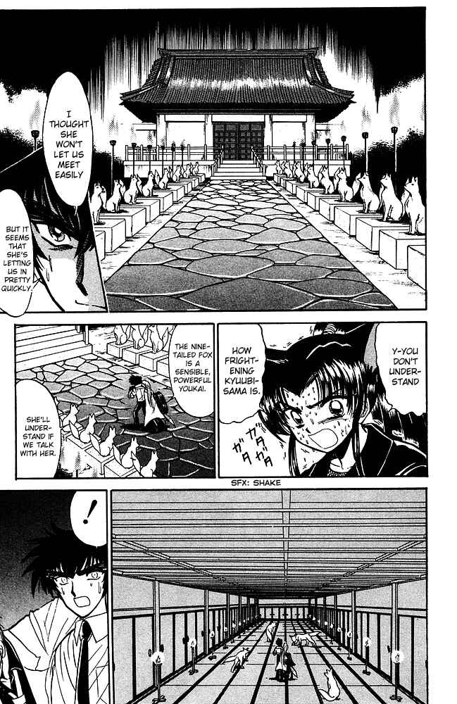 Page 4 Chapter 247 Jigoku Sensei Nuubee
