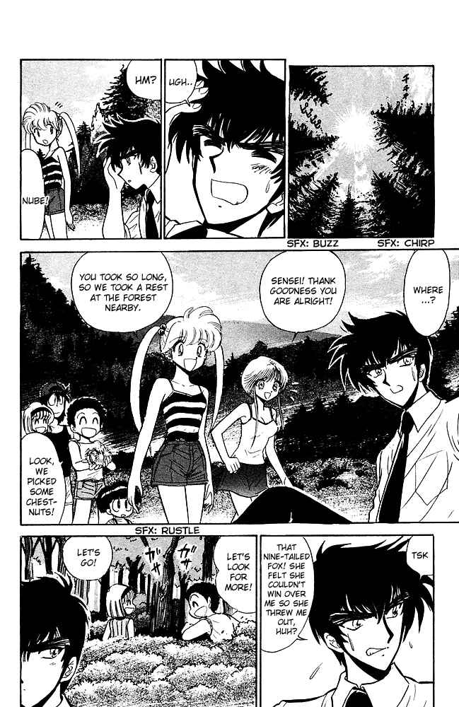 Page 9 Chapter 247 Jigoku Sensei Nuubee